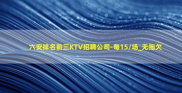 普洱夜场招聘